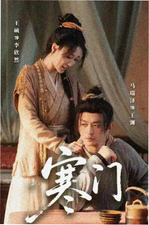 夜色霓虹档案全24集在线观看
