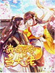 岛屿厨房日记美食纪实综艺在线观看